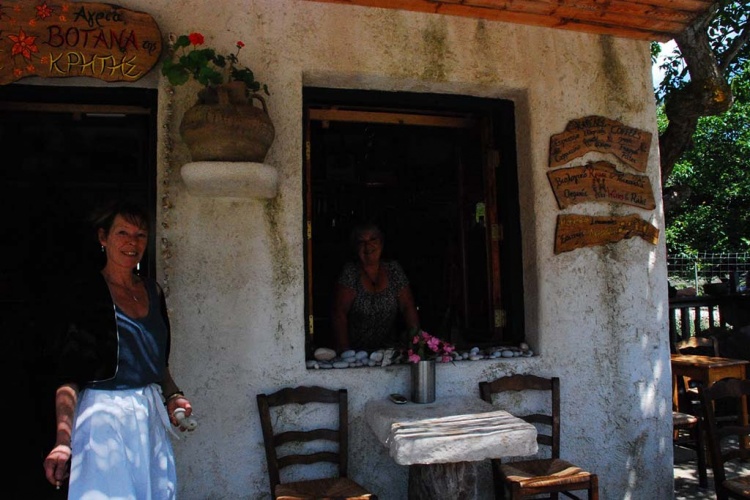 Натуральные подарки, Крит — Wild Herbs Of Crete