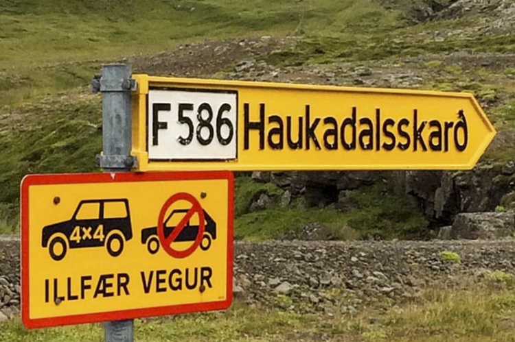 Дороги в Исландии