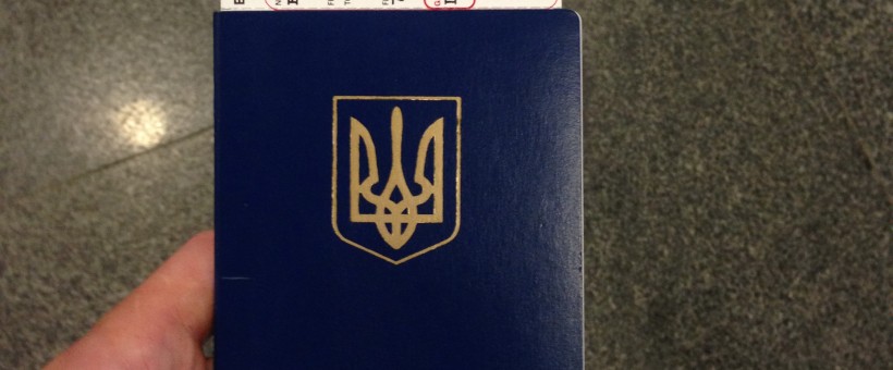 Виза в Исландию для россиян и основные правила безвизового въезда для украинцев