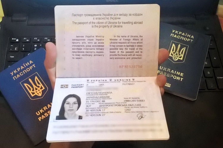 Оформление биометрического паспорта