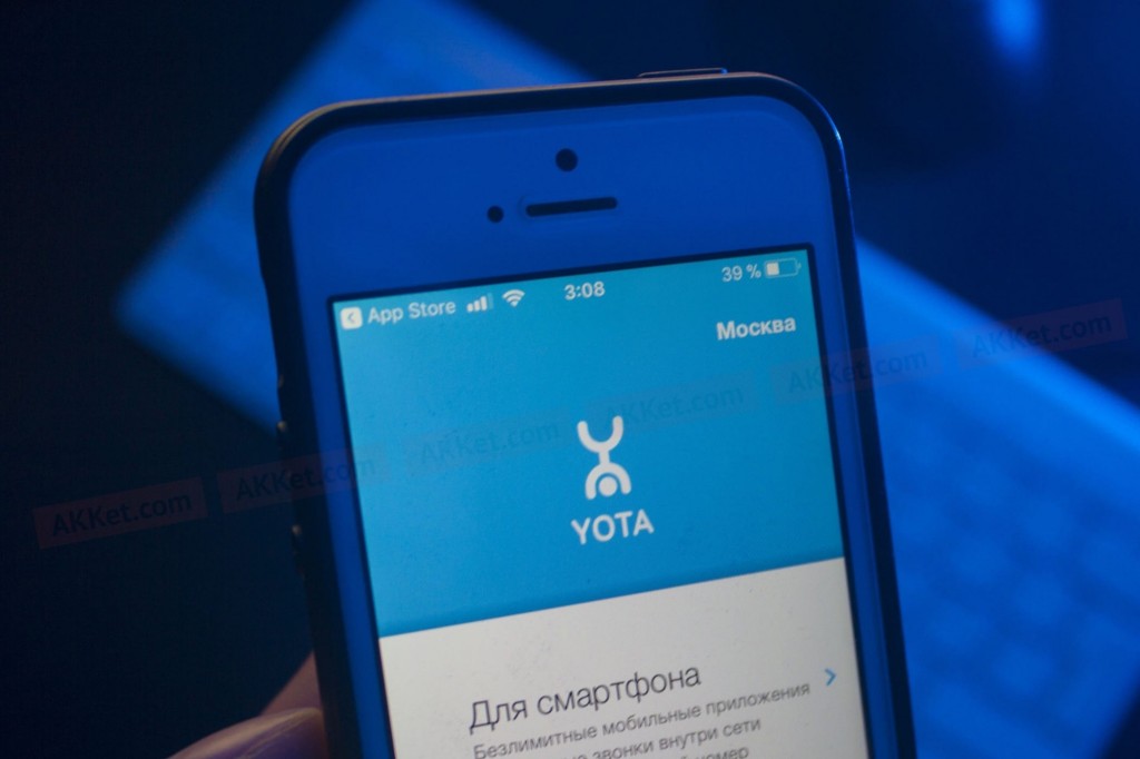 Оператор Yota