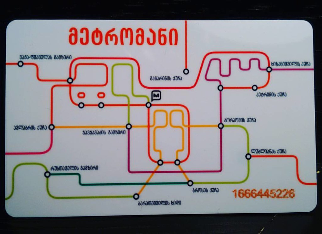 Оплата проезда в Тбилиси - Транспортная карта Metromoney Тбилиси