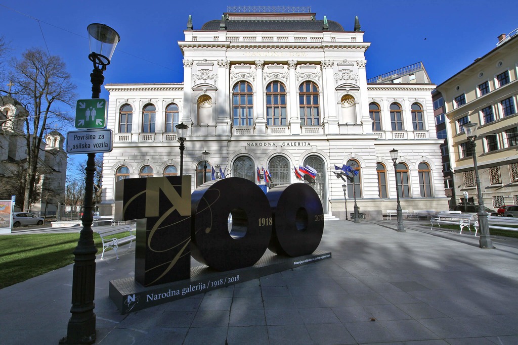 National Gallery of Slovenia 