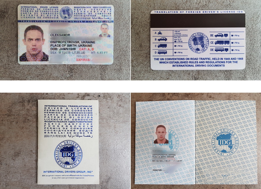 Образец международного водительского удостоверения